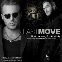 آخرین حرکت - Last Move