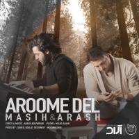 آروم دل - Aroome Del