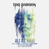 Ali-Ashabi-Too-Baroon