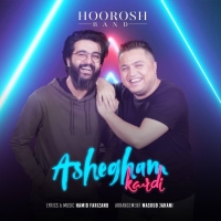 Hoorosh-Band-Ashegham-Kardi