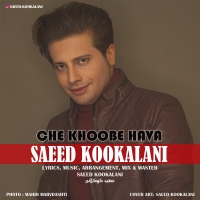Saeed-Kookalani-Che-Khoobe-Hava