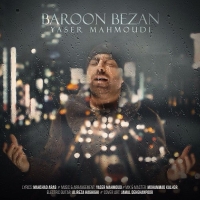 بارون بزن - Baroon Bezan