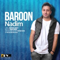 بارون - Baroon