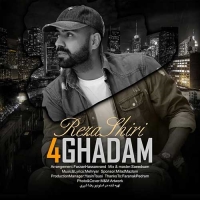 چهار قدم - 4 Ghadam