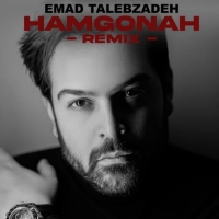 Emad-Talebzadeh-Hamgonah-Remix
