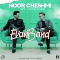 نورچشمی (محسن جانلو ریمیکس) - Noor Cheshmi (Mohsen Janloo Remix)