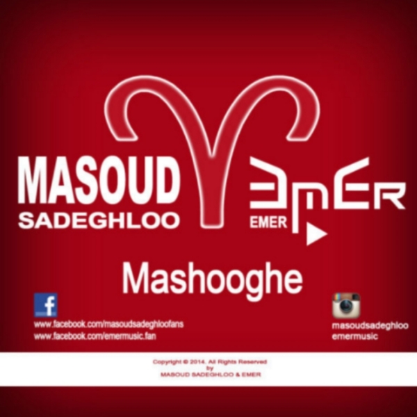 Masoud-Sadeghloo-Mashooghe