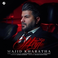 Majid-Kharatha-Heyf
