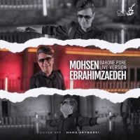 Mohsen-Ebrahimzadeh-Bahoone-Pore-Live-Live