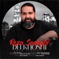 Reza-Sadeghi-Delkhoshi-New-Version
