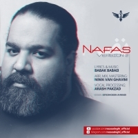 نَفَس (نسخه جدید) - Nafas (New Version)