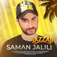 Saman-Jalili-Jazzab