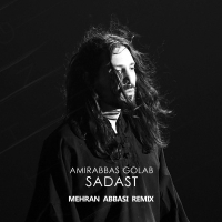سادس (ریمیکس مهران عباسی) - Sadas (Mehran Abbasi Remix)