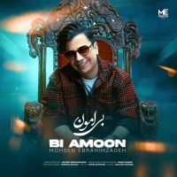 Bi Amoon