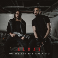 الماس (با همراهی فردین ناجی) - Almas (ft Fardin Naji)