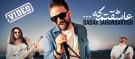 Babak-Jahanbakhsh-Asheghetam-Ke