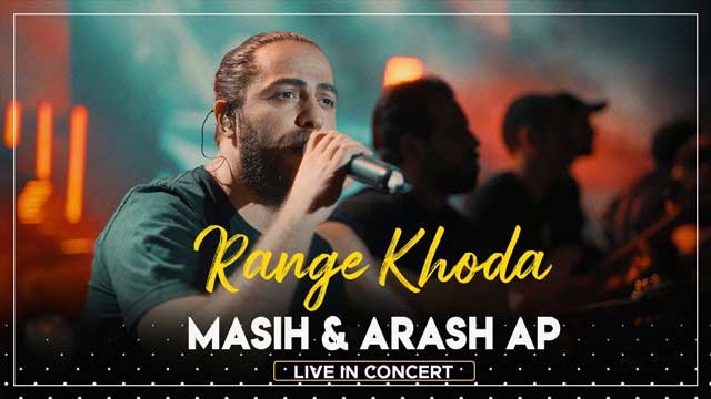 Range Khoda (Live)