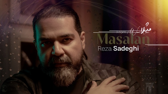 Masalan