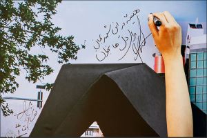 عکس/ رونمایی از آلبوم «شهر من بخند» گروه پالت در عمارت مسعودیه تهران