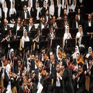 از کنسرت فریدون آسرایی تا فریاد اعتراض 200 هنرمند ارکستر سمفونیک تهران