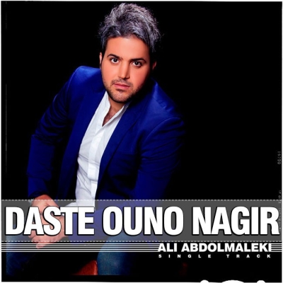 Ali-Abdolmaleki-Daste-Ouno-Nagir