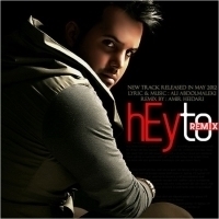 هی تو - Hey To (Remix)