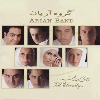 Arian-Band-Afsoongar