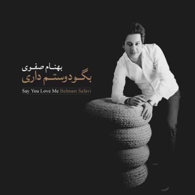 Behnam-Safavi-Khorshide-Rooz-Instrumental