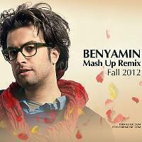 Benyamin-Bahadori-Mashup-Remix