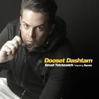 دوسِت داشتم (با همراهی رامین) - Dooset Dashtam (Ft Ramin)