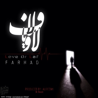 Farhad-Koodakane-Love-Ya-Laf