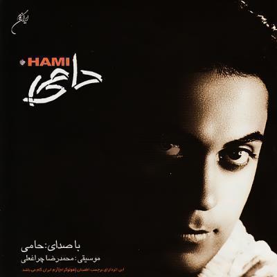 Hamid-Hami-Taknavazi