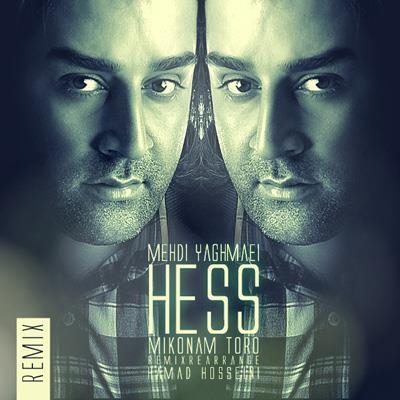 Hess-Mikonam-Toro-Remix