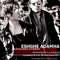 عشق آدم ها - Eshghe Adamha