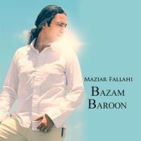 بازم بارون - Bazam Baroon