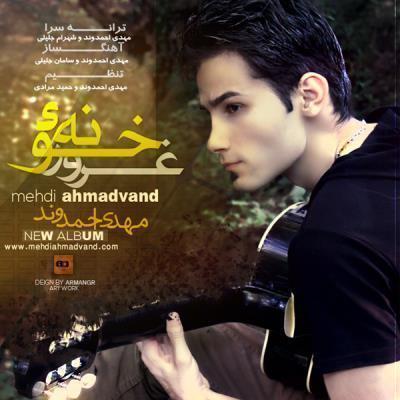 Mehdi-Ahmadvand-Yare-Man