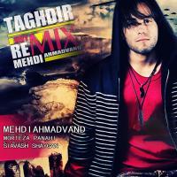 Mehdi-Ahmadvand-Taghdir-Morteza-Panahi-Remix
