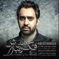 Mehdi-Yarahi-Fekre-Man-Nabash