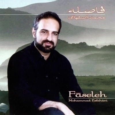 Mohammad-Esfahani- Be-Yaadat-Instrumental