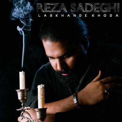 Reza-Sadeghi-Labkhande-Khoda