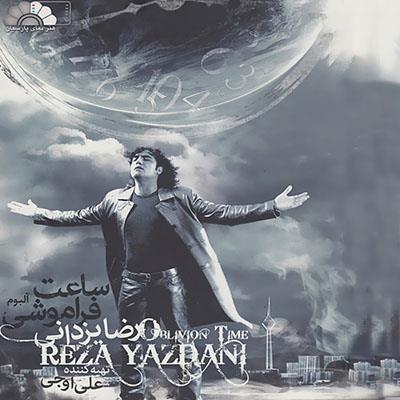 Reza-Yazdani-Bedoone-To-Hicham