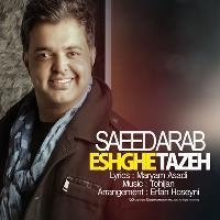 Saeed-Arab-Eshghe-Taze-Erfan-Hoseyni-Remix