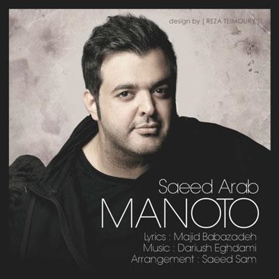 Saeed-Arab-Man-O-To