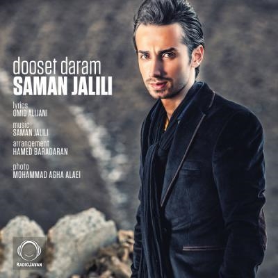 Saman-Jalili-Dooset-Daram