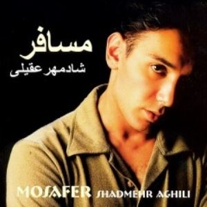 Shadmehr-Aghili-Mosaafer