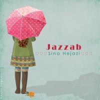 جذاب - Jazzab