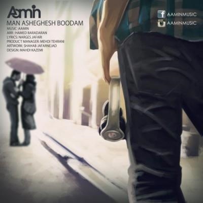 AaMin-Man-Asheghesh-Boodam