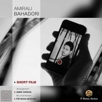 Amirali-Bahadori-Filme-Kootah