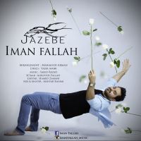 Iman-Fallah-Jazebeh