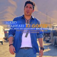 Majid-Yahyaei-Ki-Gofte